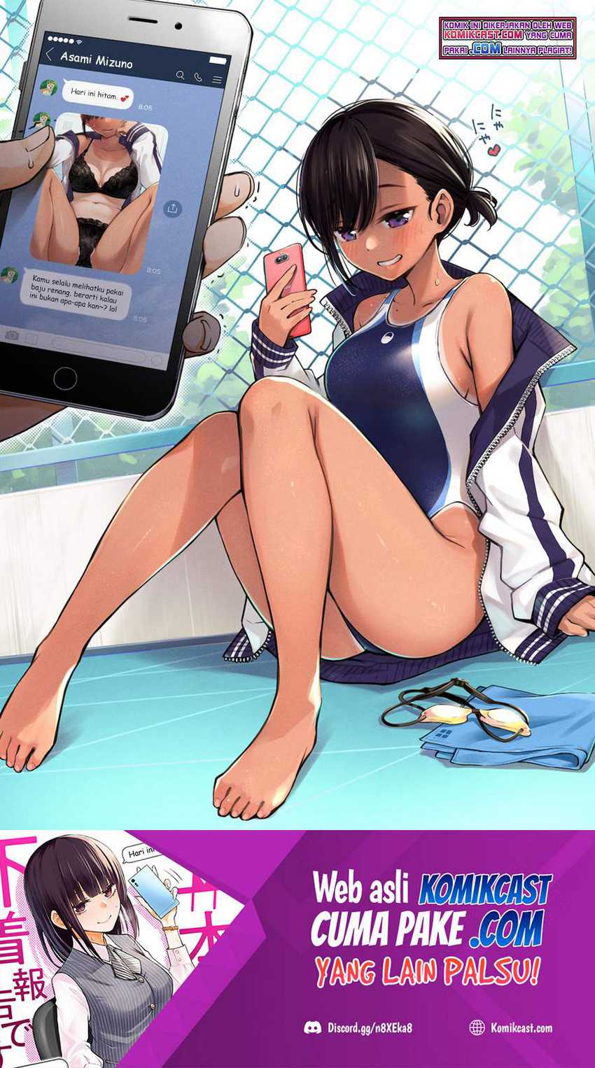 Baca  The Kouhai Who Reports the Color of Her Underwear to Me Every Morning for Some Reason Chapter 21 Gambar 2