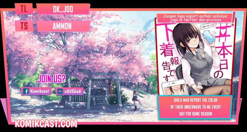Baca Komik The Kouhai Who Reports the Color of Her Underwear to Me Every Morning for Some Reason Chapter 18 Gambar 1