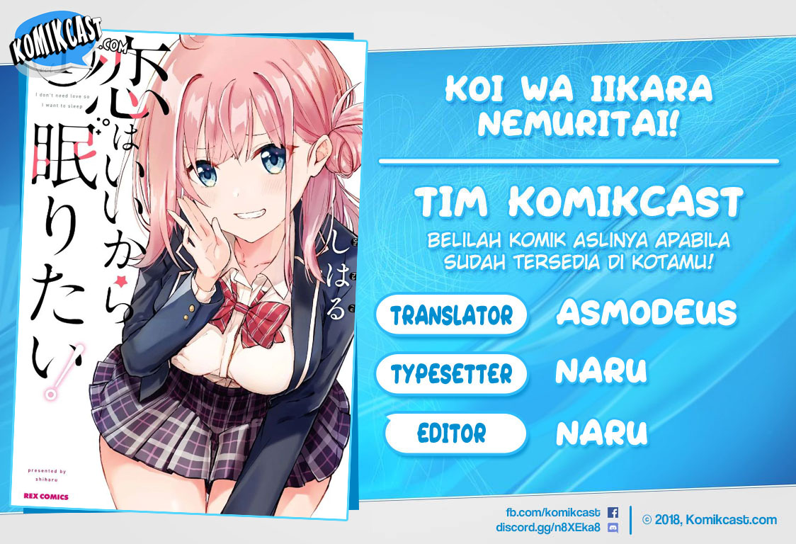 Baca Komik Koi wa Iikara Nemuritai! Chapter 08.2 Gambar 1