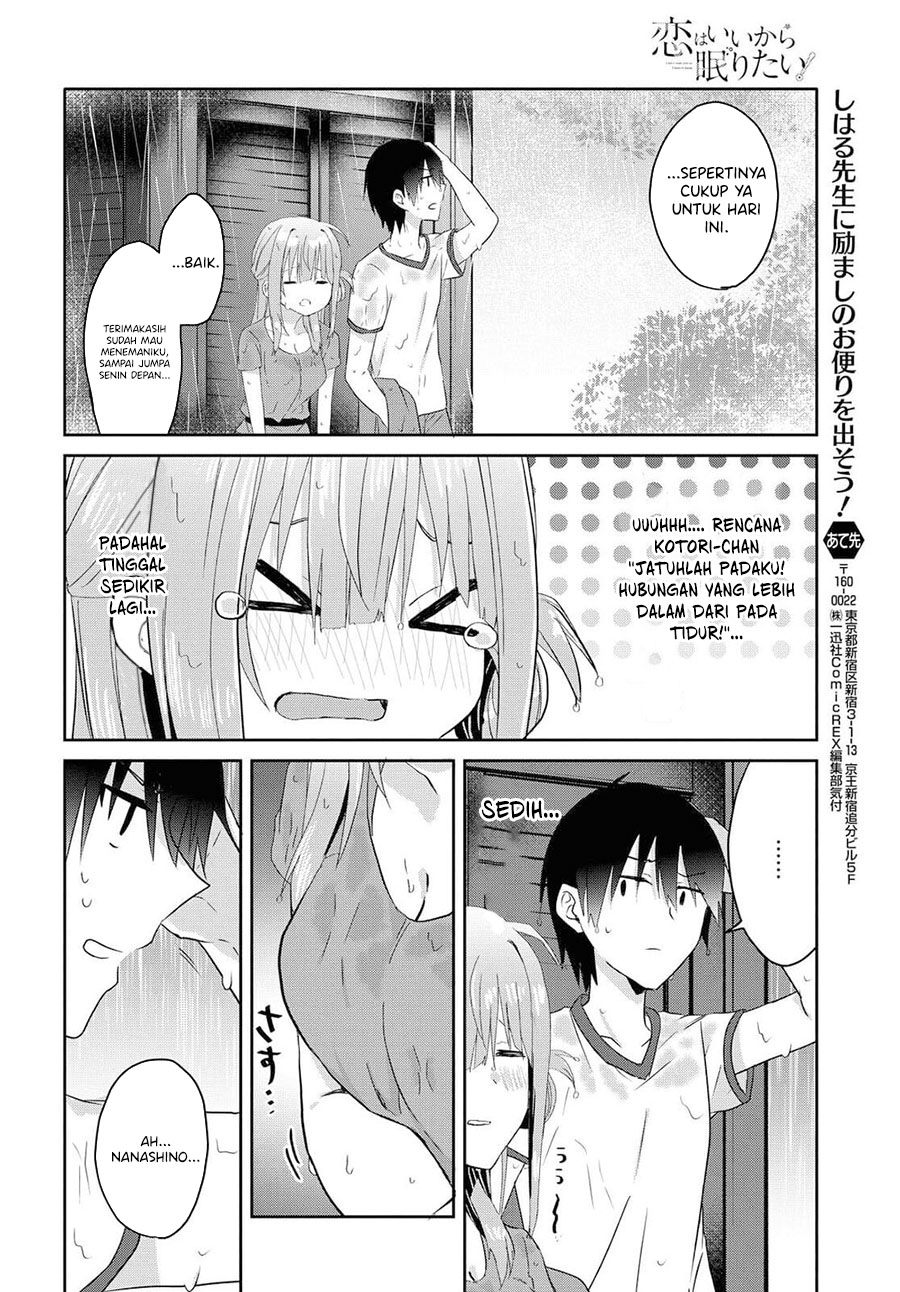 Koi wa Iikara Nemuritai! Chapter 08.2 Gambar 15