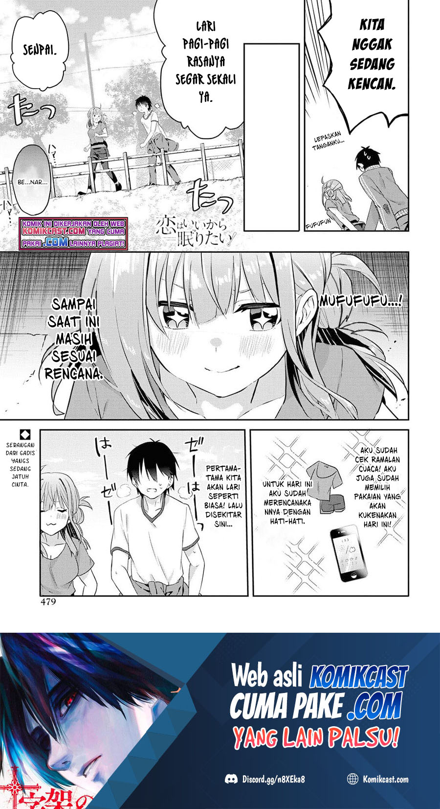 Baca Koi wa Iikara Nemuritai! Chapter 08.2 Gambar 2