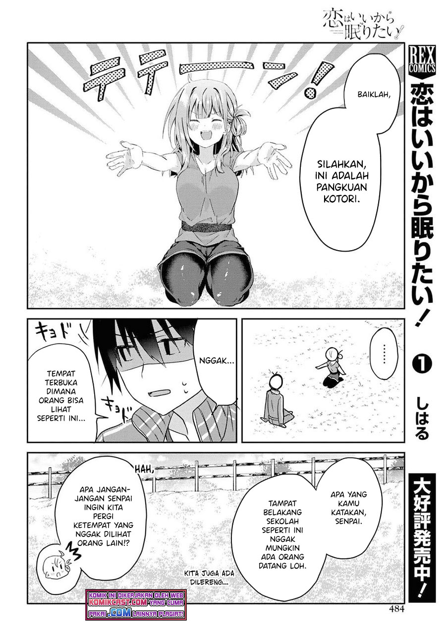 Koi wa Iikara Nemuritai! Chapter 08.2 Gambar 7