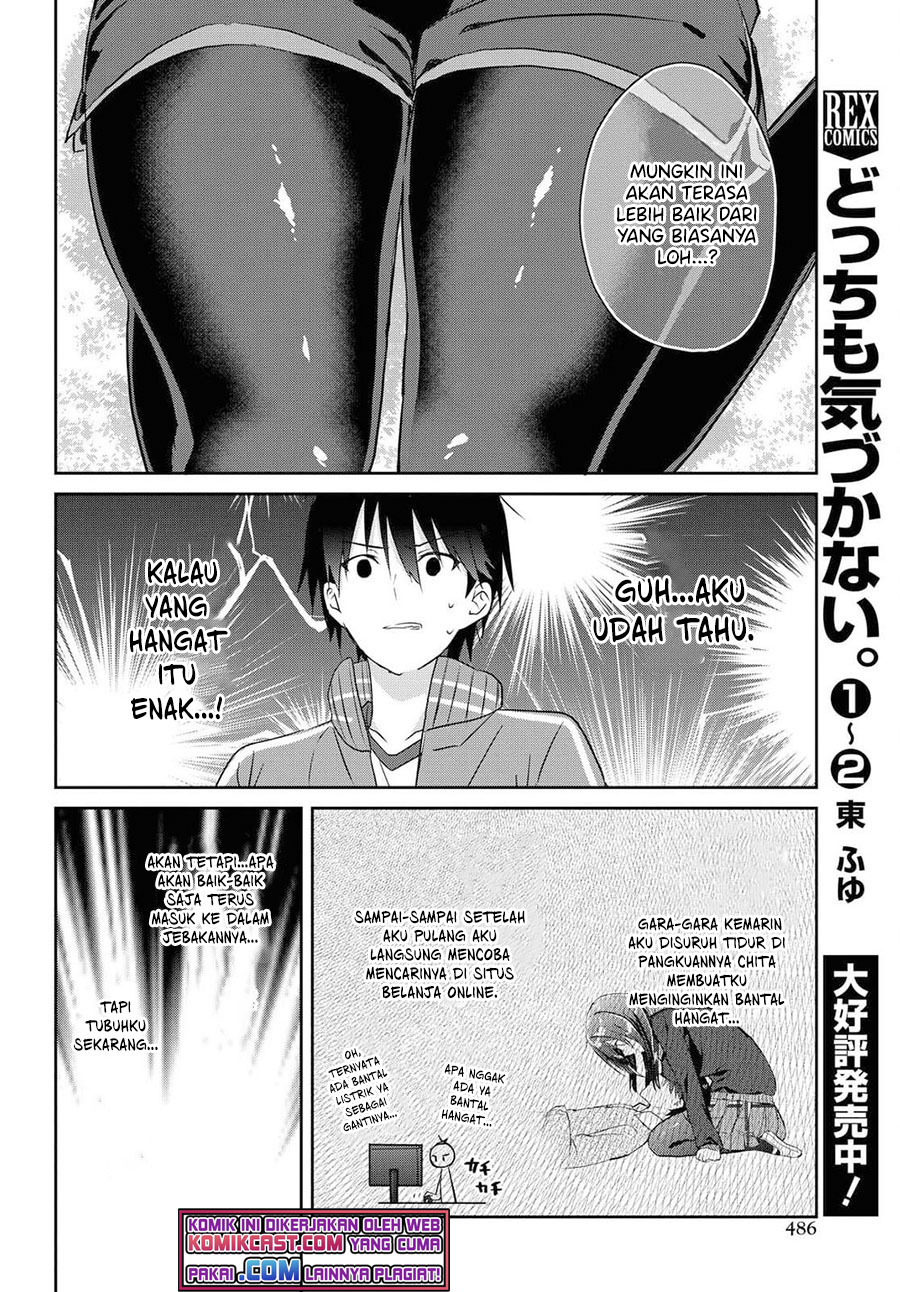 Koi wa Iikara Nemuritai! Chapter 08.2 Gambar 9