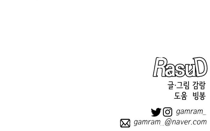 Rathard Chapter 36 Gambar 53