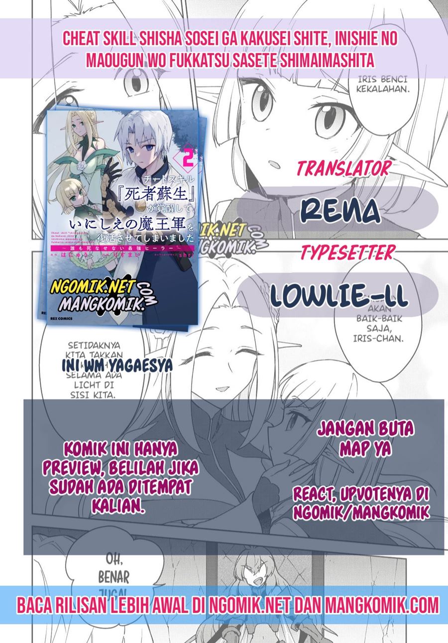 Cheat Skill “Shisha Sosei” Ga Kakusei Shite Inishieno Maougun Wo Fukkatsu Sasete Shimaimashita ~Dare Mo Shinasenai Saikyou Hiiro~ Chapter 12 1