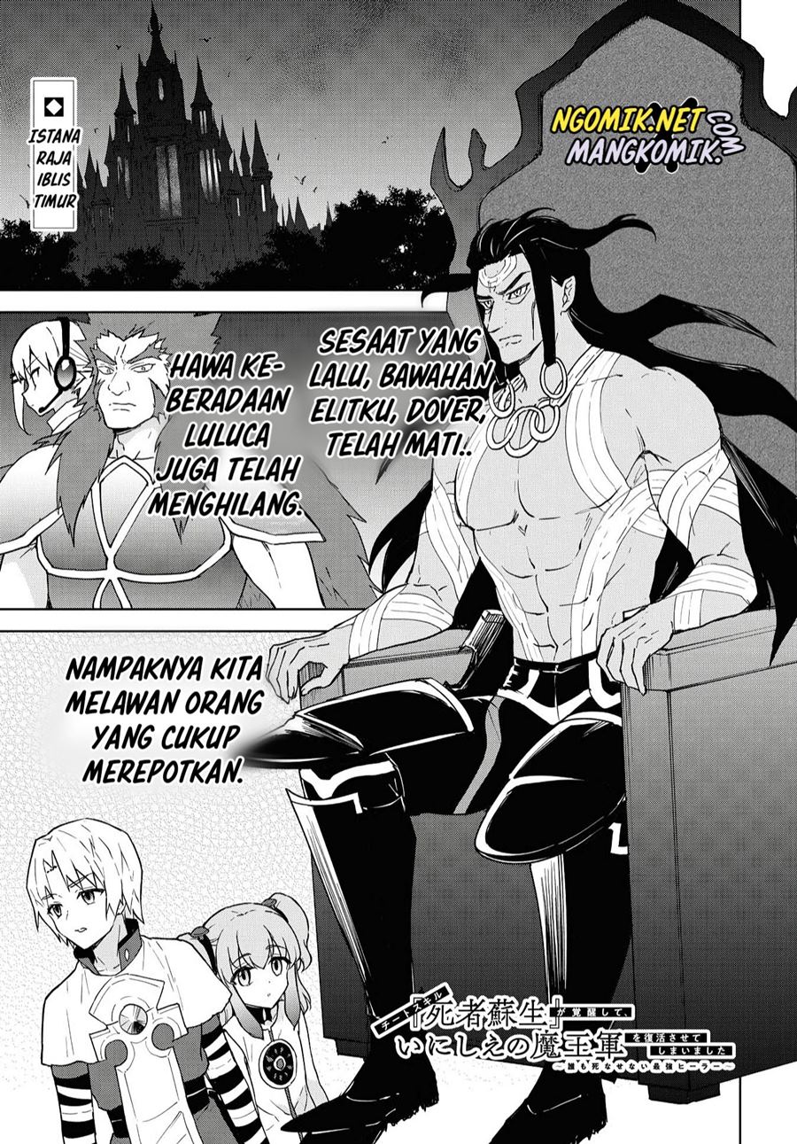 Cheat Skill “Shisha Sosei” Ga Kakusei Shite Inishieno Maougun Wo Fukkatsu Sasete Shimaimashita ~Dare Mo Shinasenai Saikyou Hiiro~ Chapter 12 2