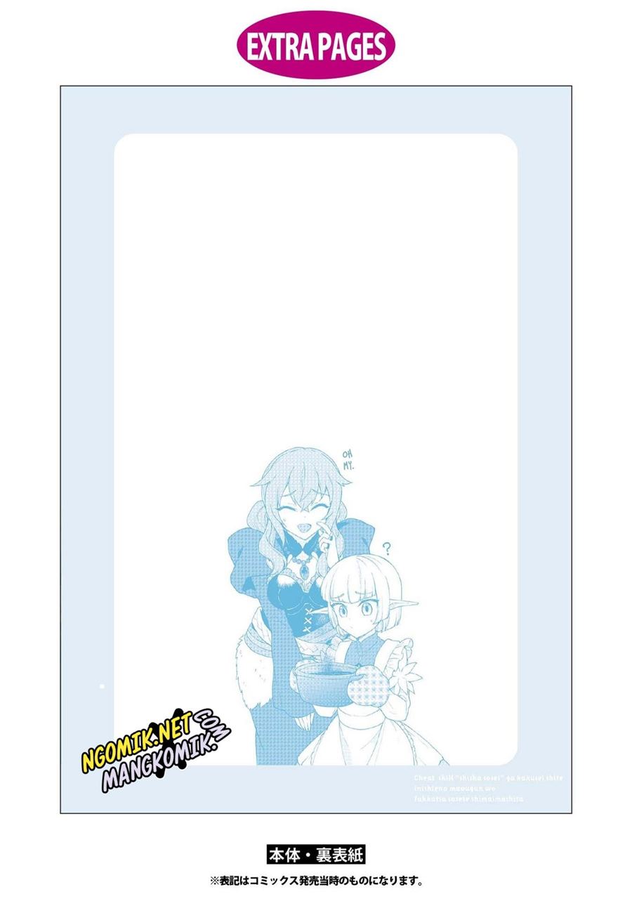 Cheat Skill “Shisha Sosei” Ga Kakusei Shite Inishieno Maougun Wo Fukkatsu Sasete Shimaimashita ~Dare Mo Shinasenai Saikyou Hiiro~ Chapter 12 27