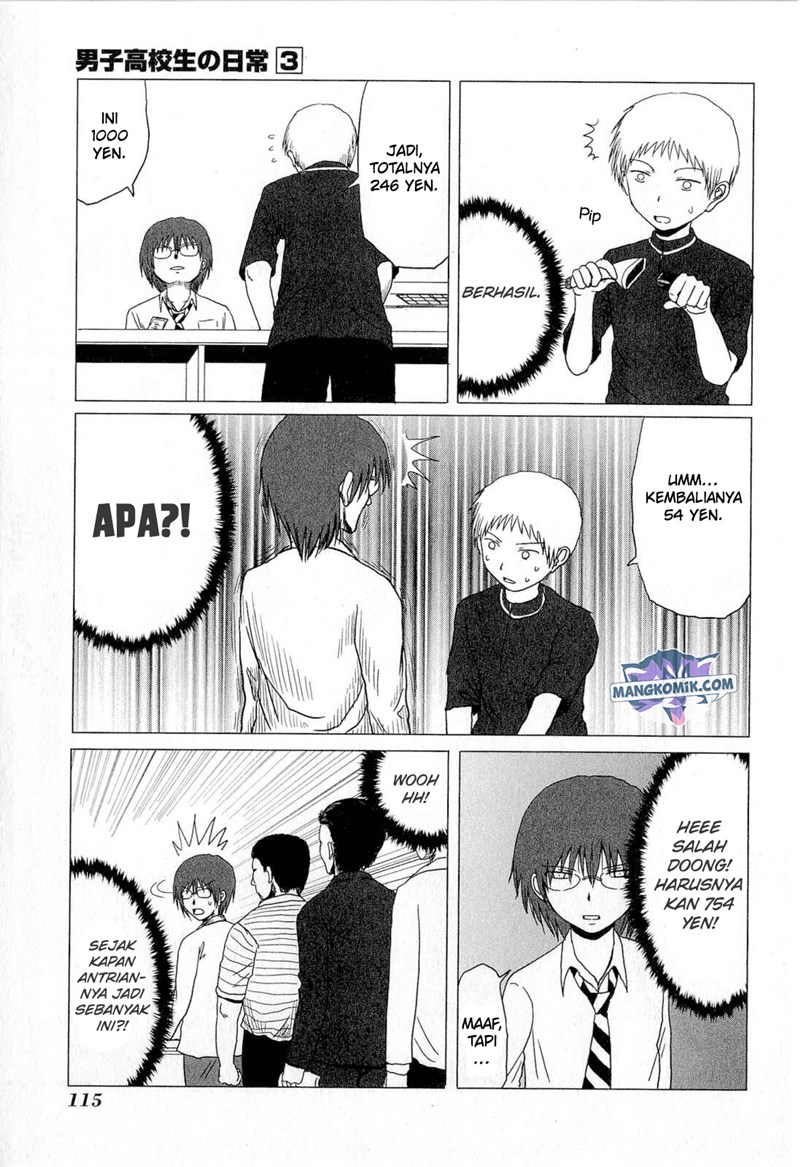 Danshi Koukousei no Nichijou Chapter 49 4