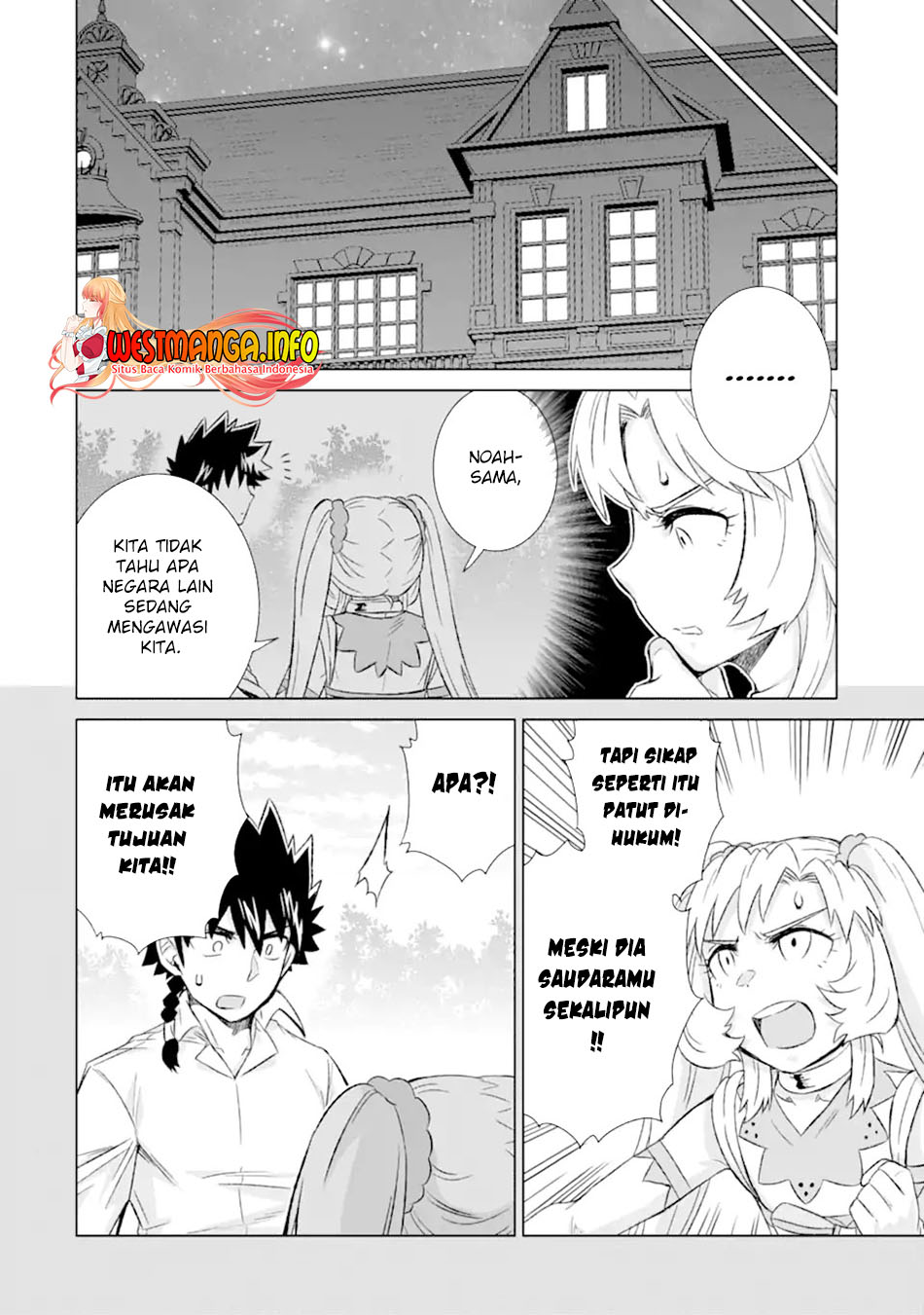 Isekai de tadahitori no mamono tsukai ~ tenshoku shitara maou ni machigawa remashita Chapter 31.2 Gambar 5