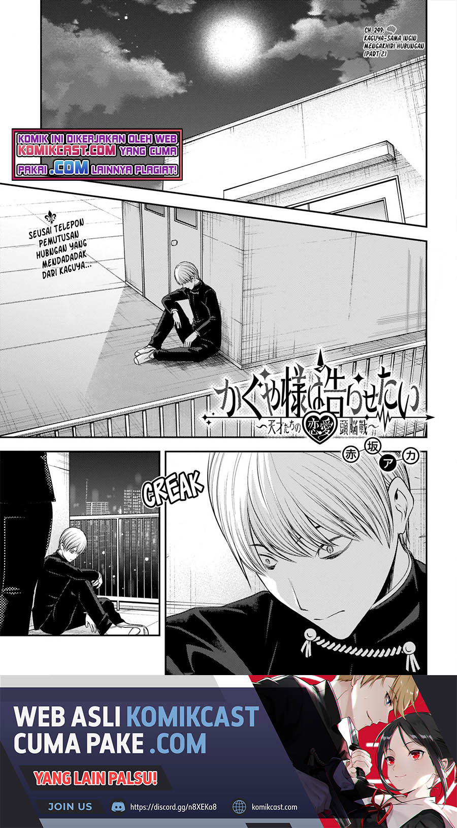 Baca Kaguya-sama wa Kokurasetai – Tensai-tachi no Renai Zunousen Chapter 249 Gambar 2