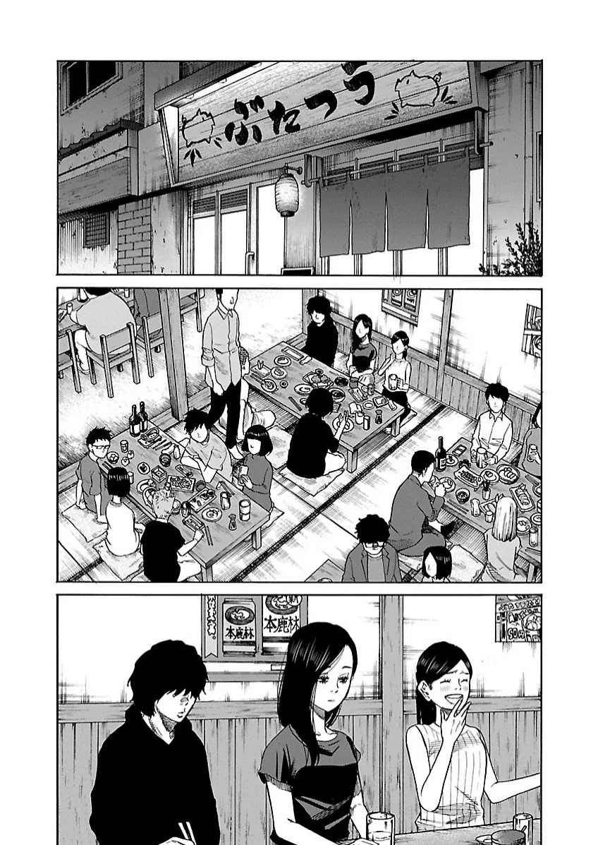 Cigarette & Cherry Chapter 104 Gambar 3