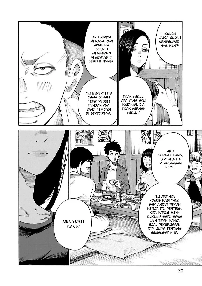 Cigarette & Cherry Chapter 104 Gambar 9