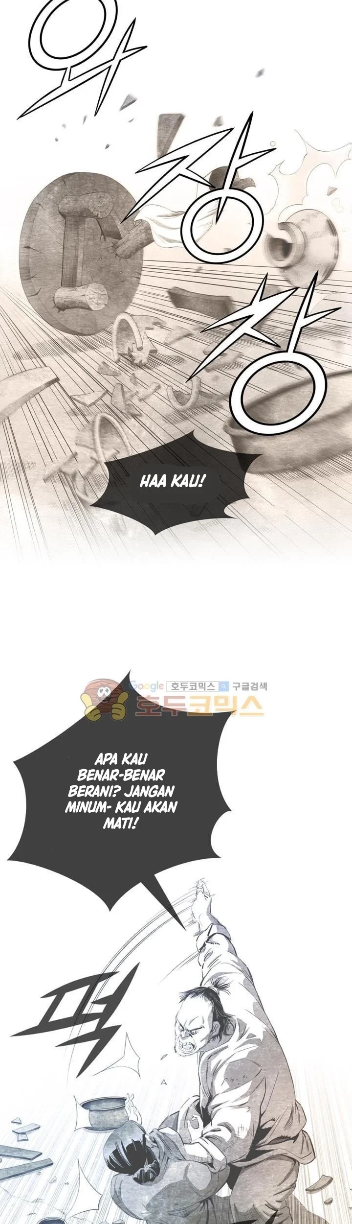 Way To Heaven Chapter 30 Gambar 65