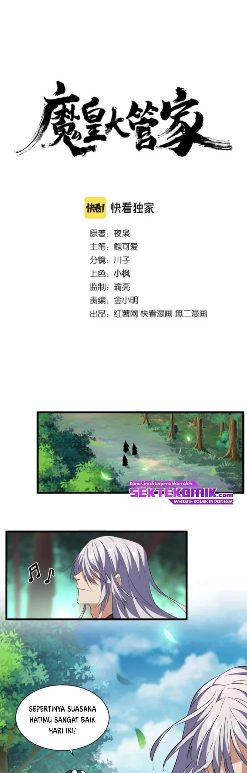 Baca Magic Emperor Chapter 254 Gambar 2