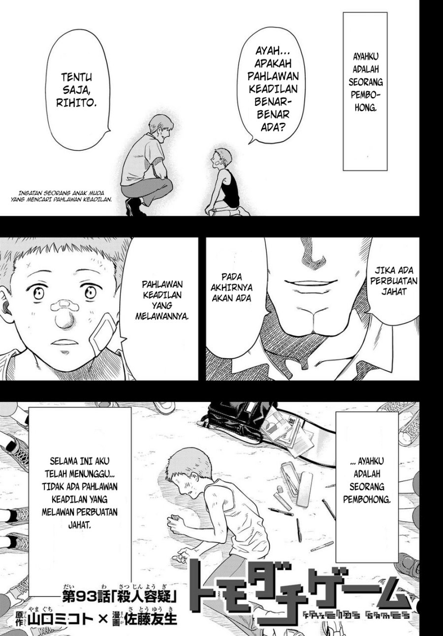 Baca  Tomodachi Game Chapter 93 Gambar 2