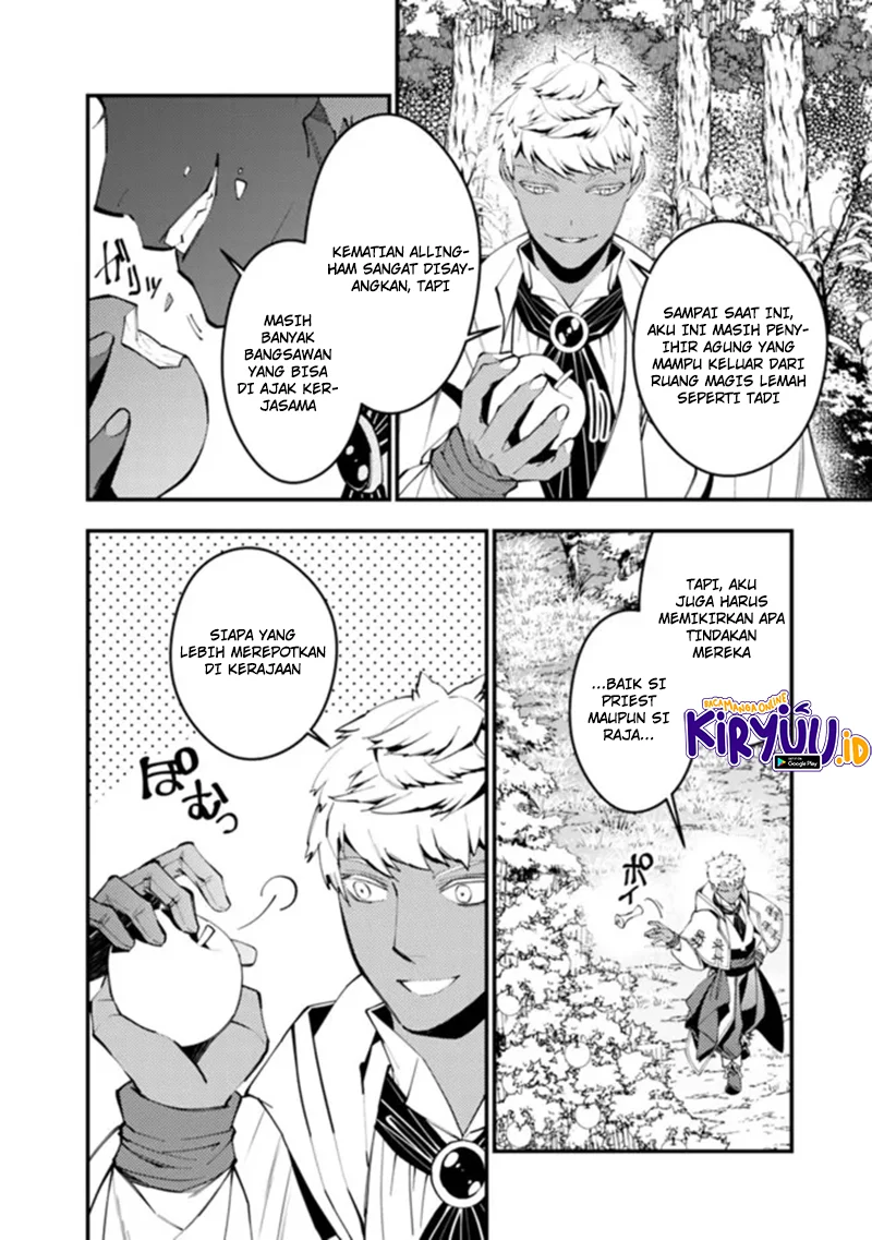 Fukushuu o Koinegau Saikyou Yuusha wa, Yami no Chikara de Senmetsu Musou Suru Chapter 46 Gambar 20