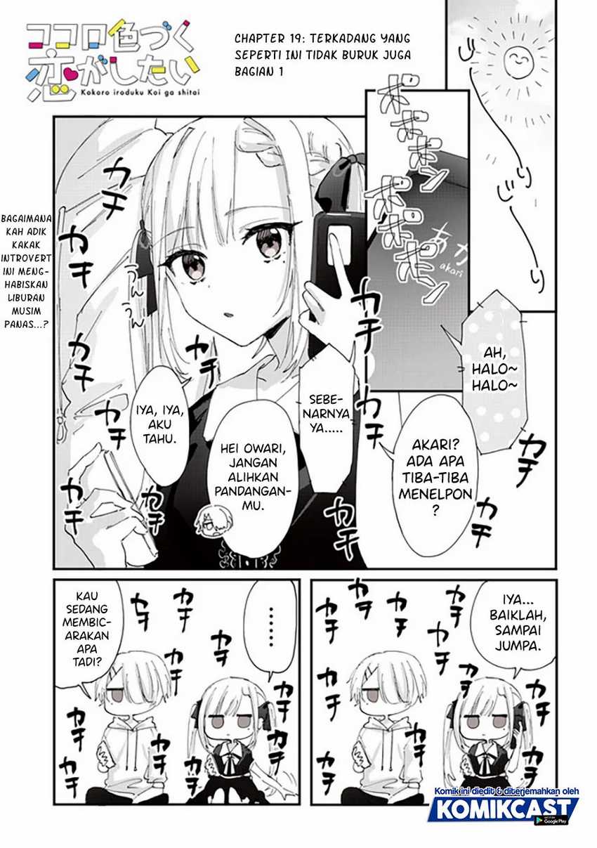 Baca Kokoro Irozuku Koi ga Shitai Chapter 19 Gambar 2