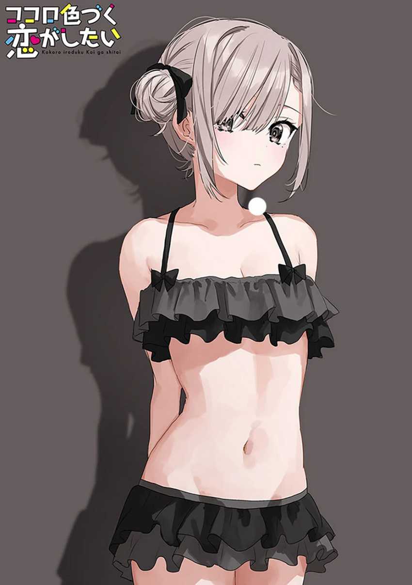 Kokoro Irozuku Koi ga Shitai Chapter 19 Gambar 6