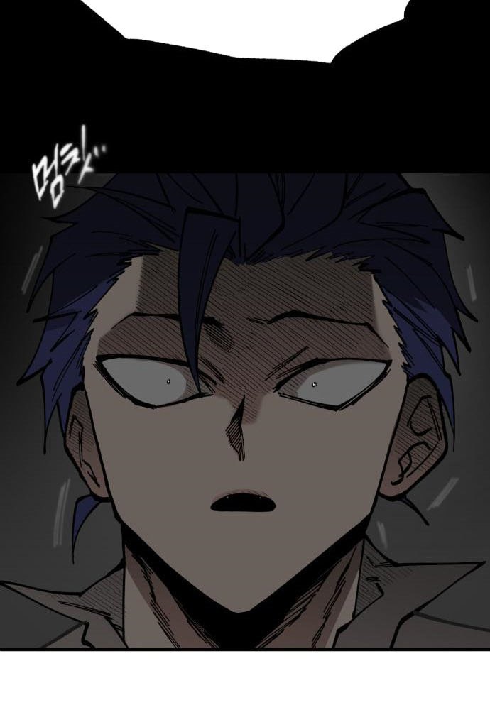Rathard Chapter 37 Gambar 103