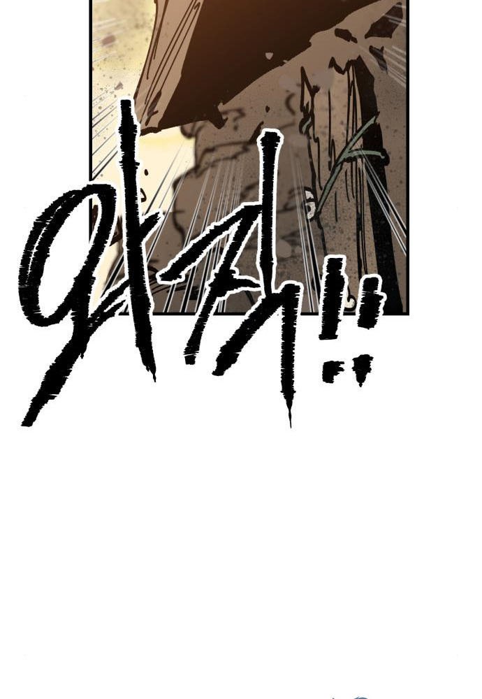 Rathard Chapter 37 Gambar 119
