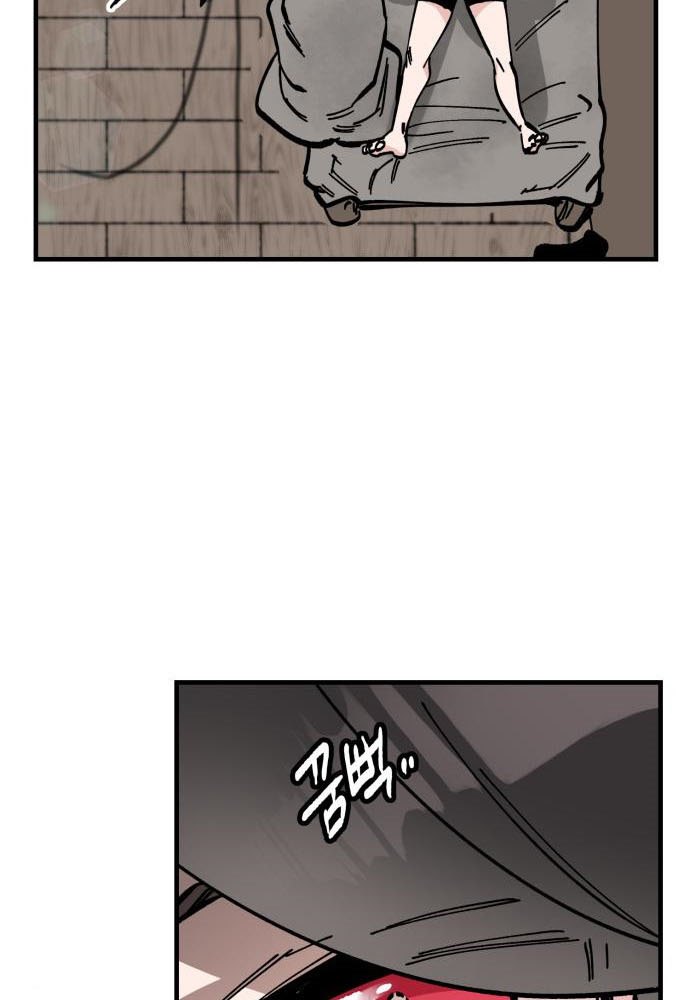 Rathard Chapter 37 Gambar 35