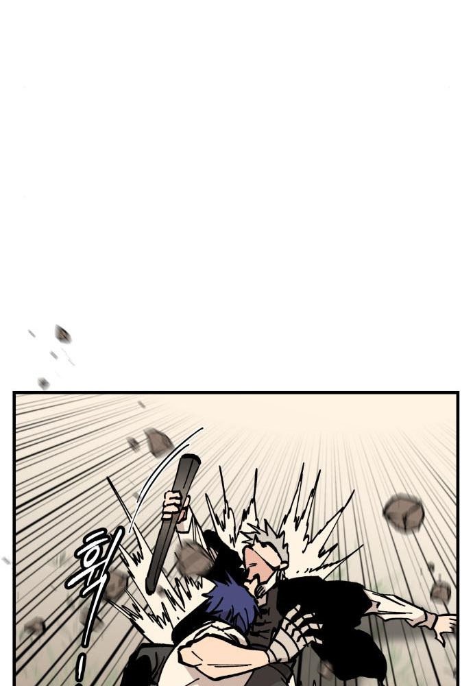 Rathard Chapter 37 Gambar 47
