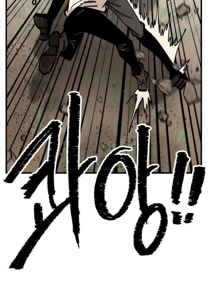 Rathard Chapter 37 Gambar 48
