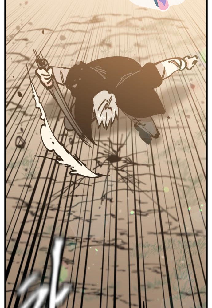 Rathard Chapter 37 Gambar 51
