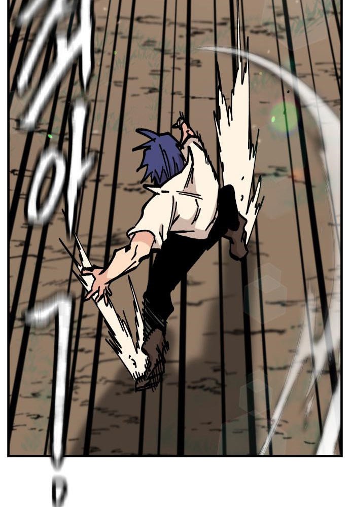 Rathard Chapter 37 Gambar 52