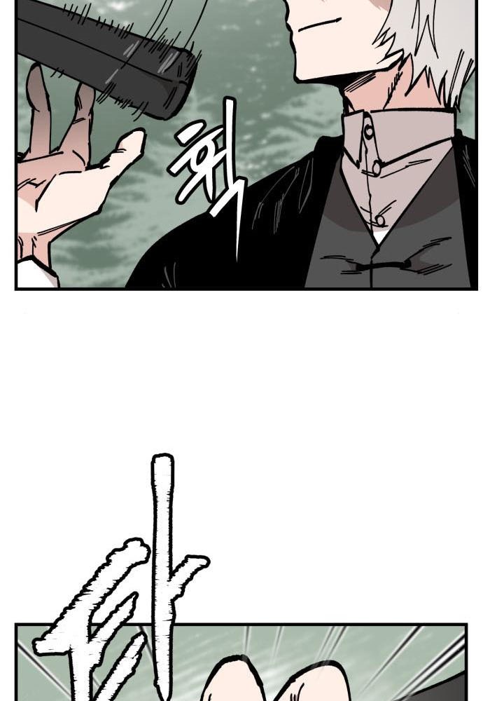 Rathard Chapter 37 Gambar 6