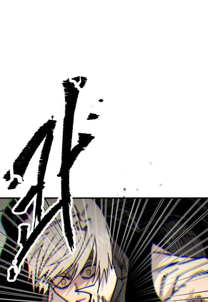 Rathard Chapter 37 Gambar 67
