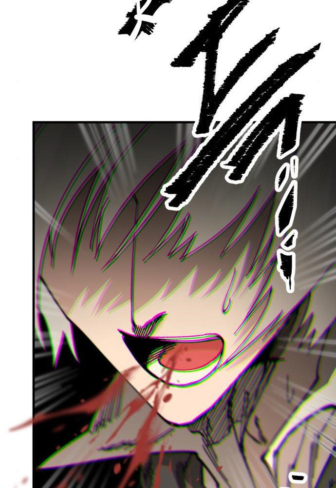 Rathard Chapter 37 Gambar 69