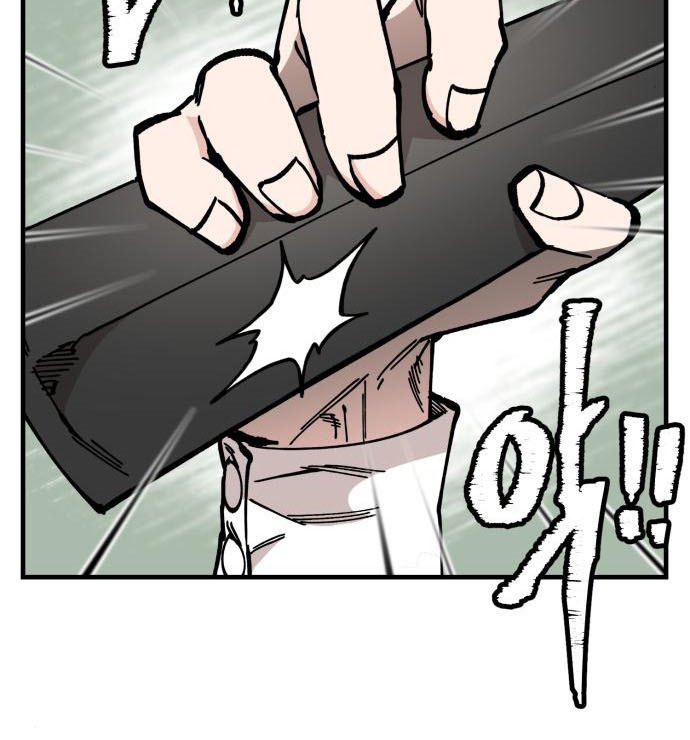 Rathard Chapter 37 Gambar 7