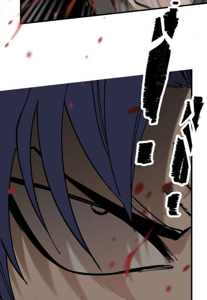 Rathard Chapter 37 Gambar 70