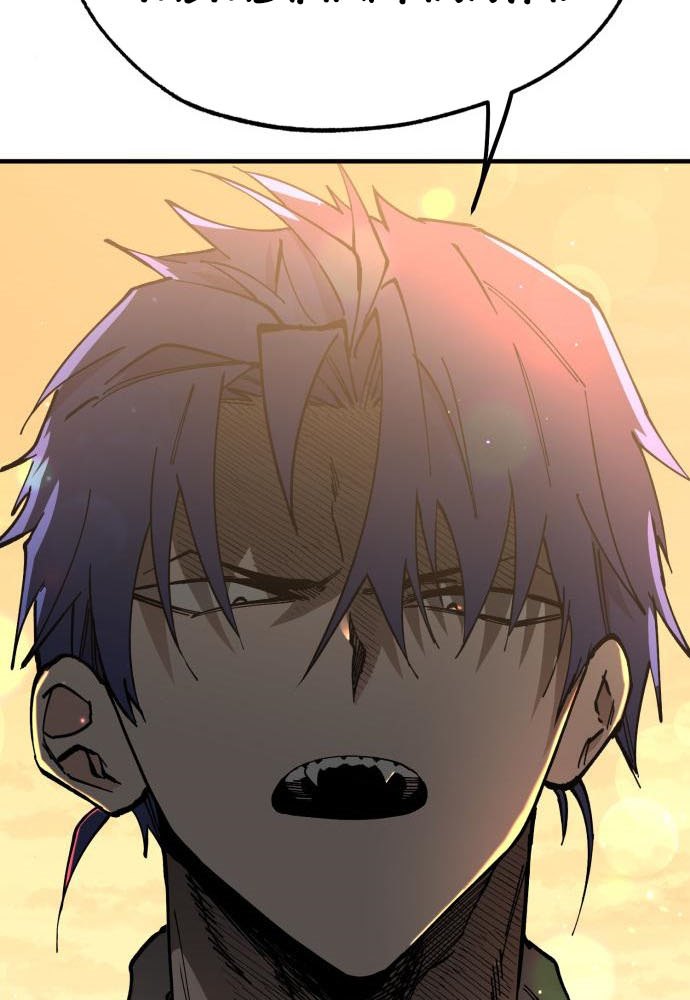 Rathard Chapter 37 Gambar 77