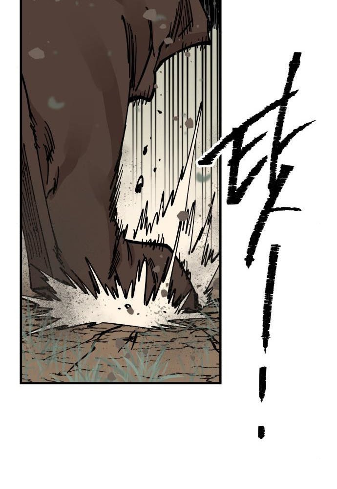 Rathard Chapter 37 Gambar 79