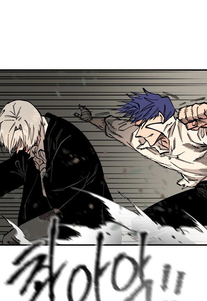 Rathard Chapter 37 Gambar 81