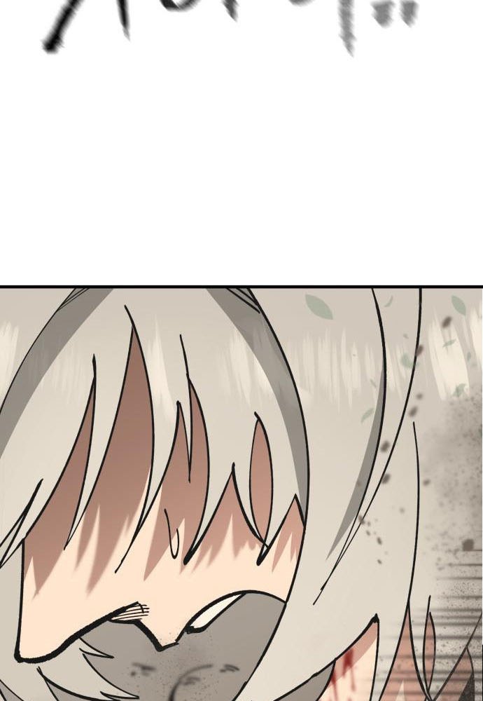 Rathard Chapter 37 Gambar 82
