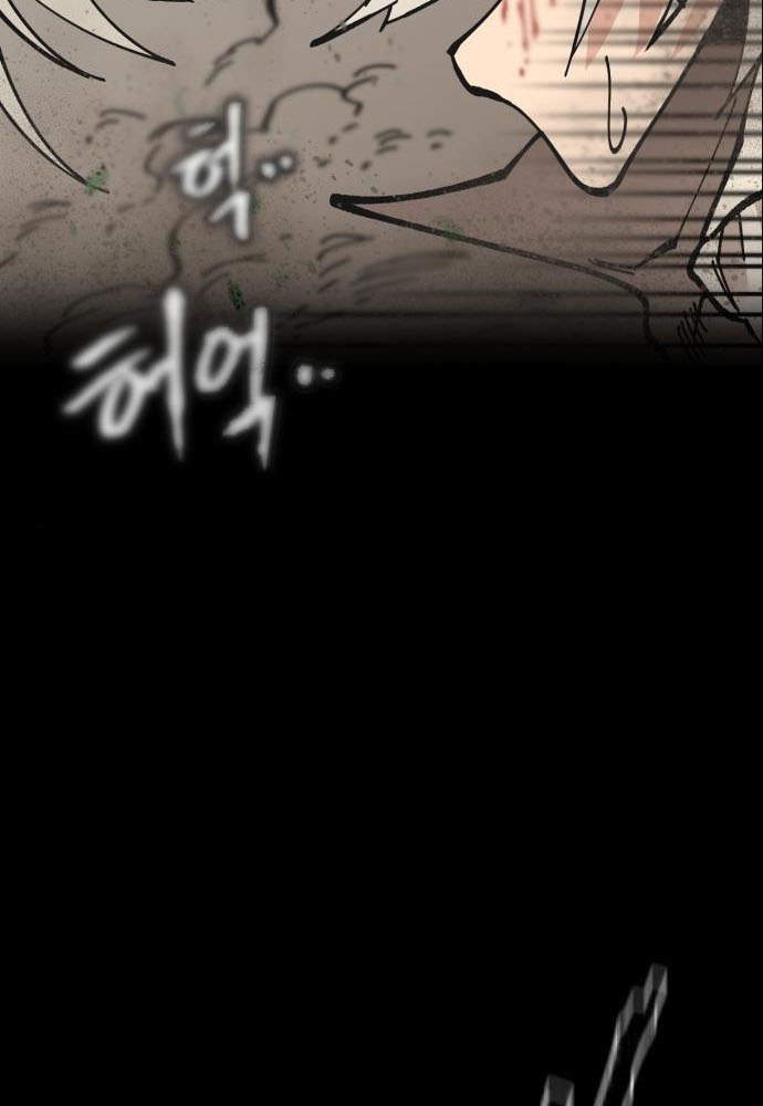 Rathard Chapter 37 Gambar 83