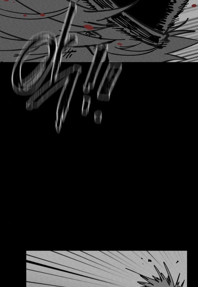 Rathard Chapter 37 Gambar 85