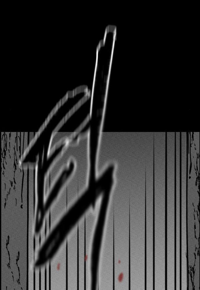 Rathard Chapter 37 Gambar 99