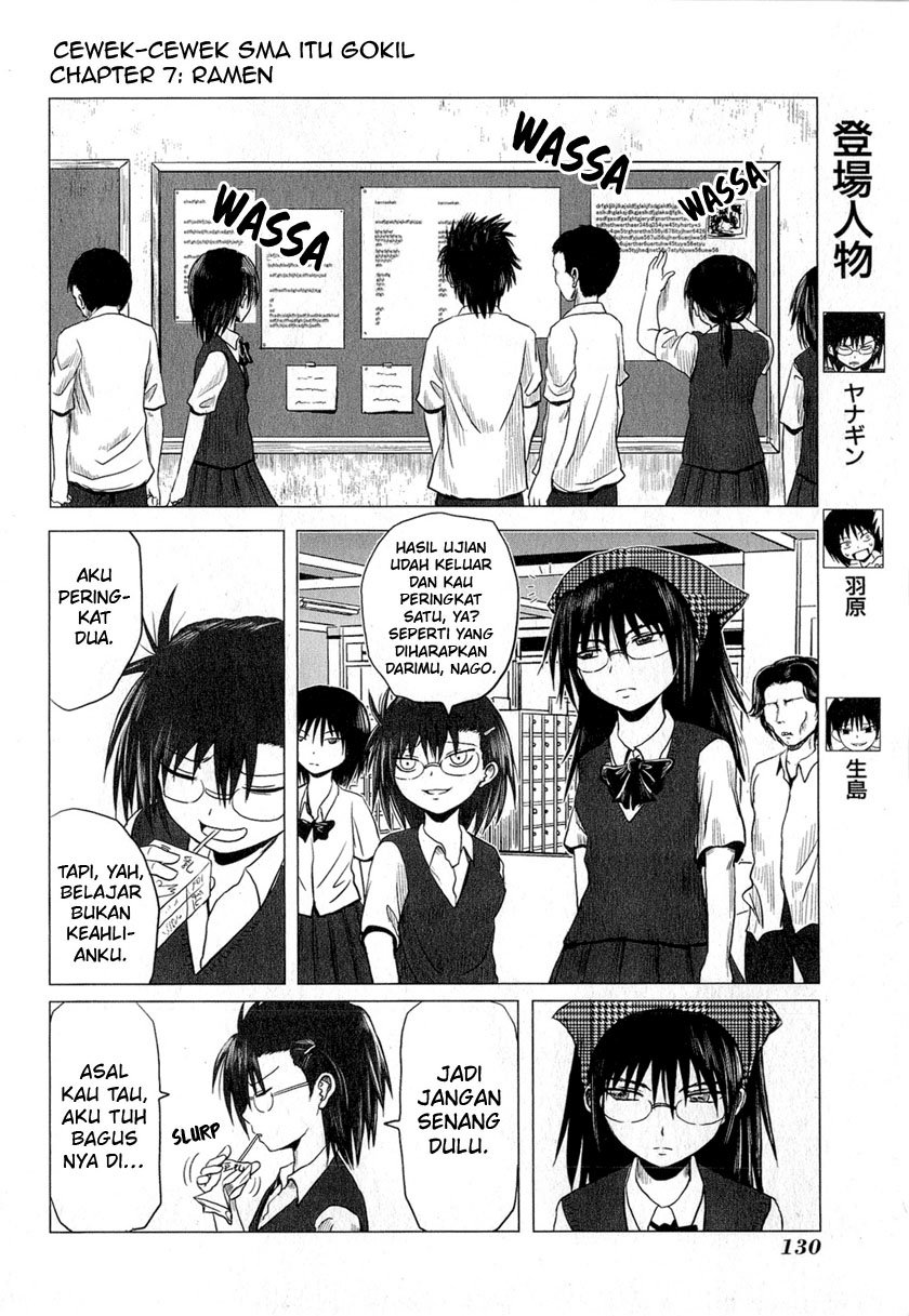 Danshi Koukousei no Nichijou Chapter 51 7