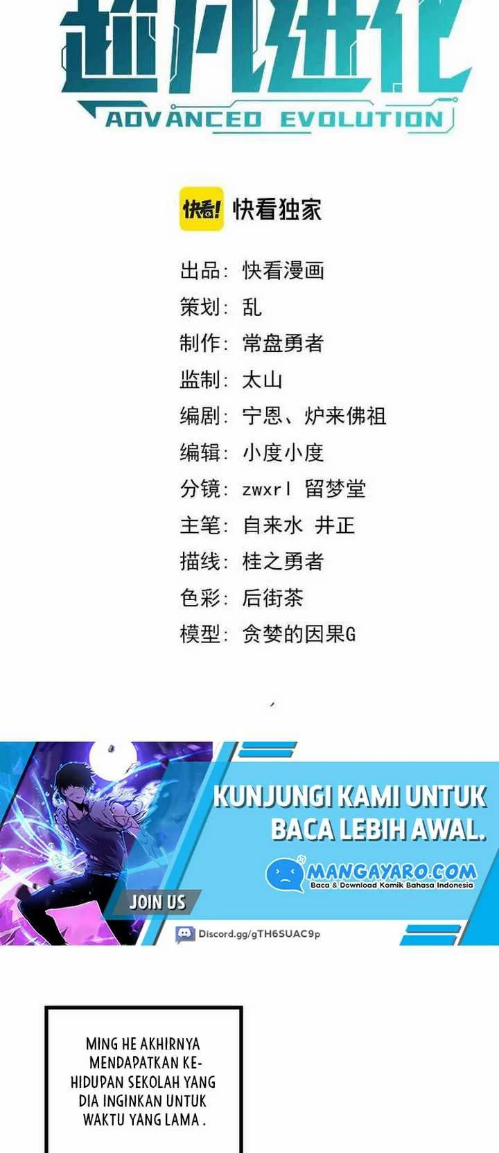 Super Evolution Chapter 34 Gambar 5