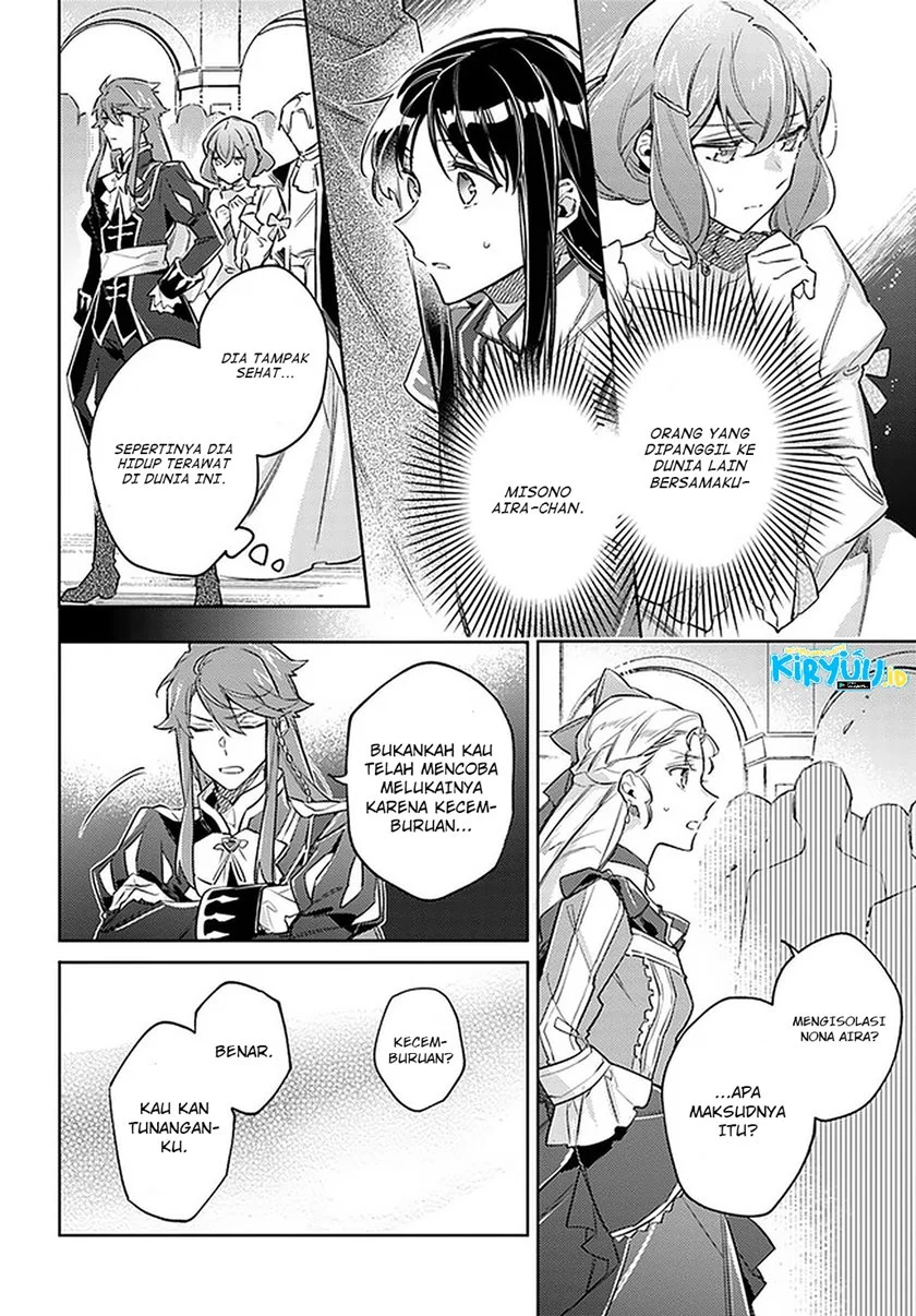 Seijo no Maryoku wa Bannou desu Chapter 24 Gambar 3