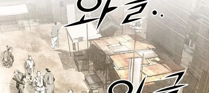 Way To Heaven Chapter 31 Gambar 4