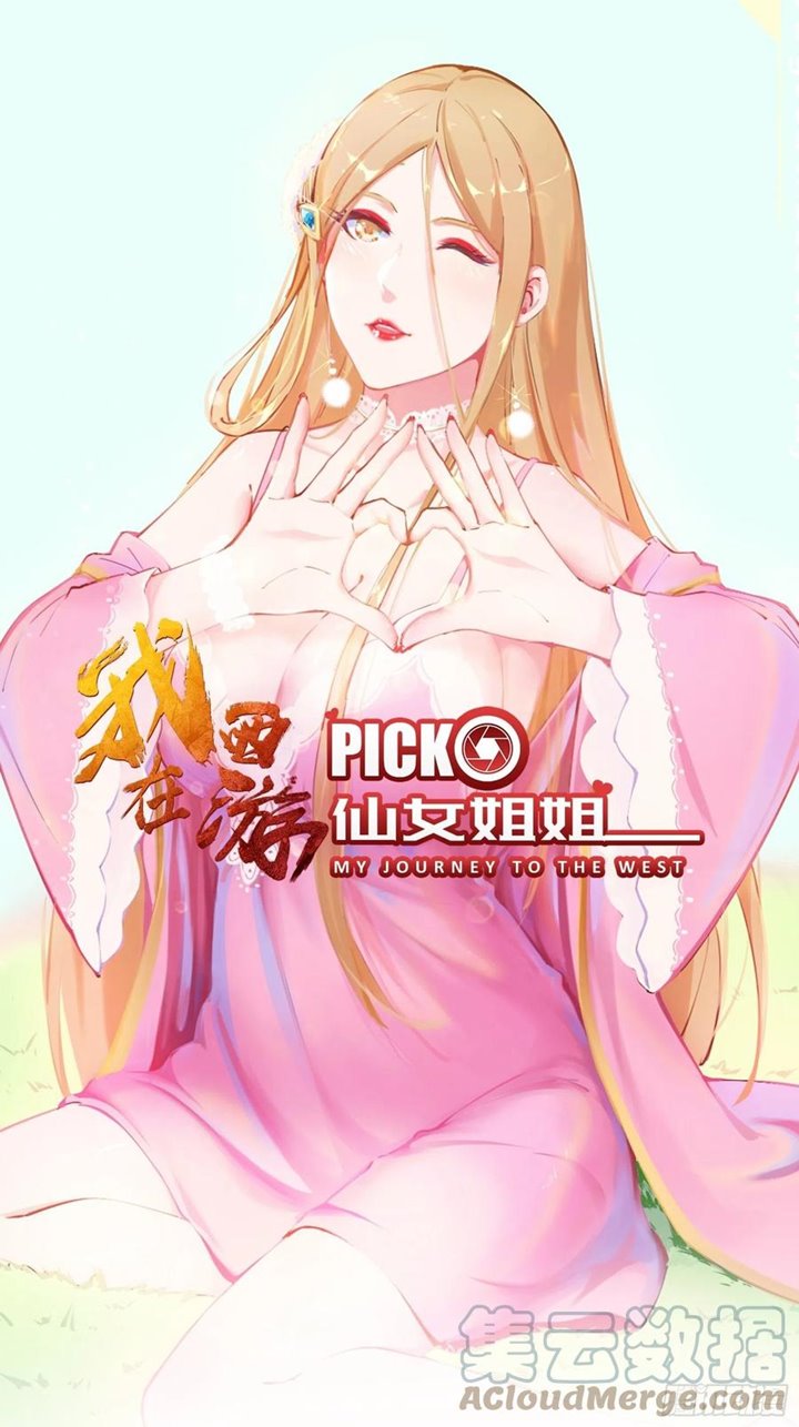 Baca  I’m Picking Fairy Sister On The Westward Journey Chapter 56 Gambar 2