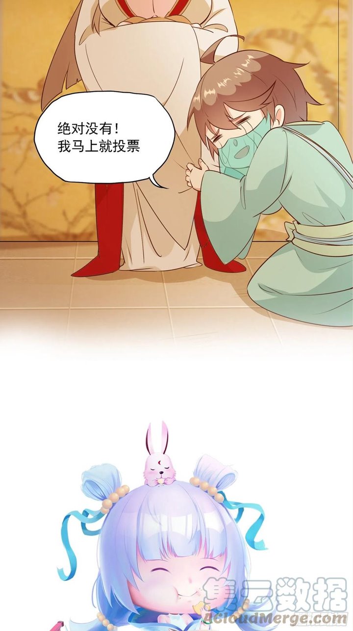 I’m Picking Fairy Sister On The Westward Journey Chapter 56 Gambar 42