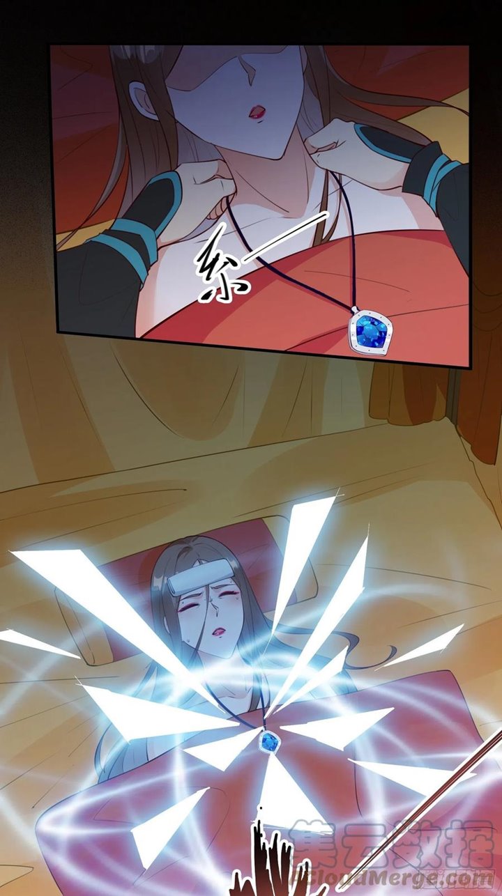 I’m Picking Fairy Sister On The Westward Journey Chapter 56 Gambar 8