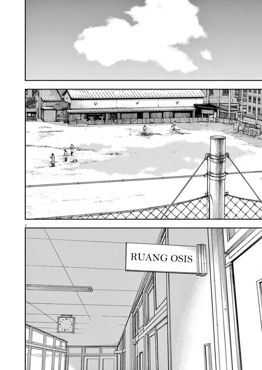 Baca Insomniacs After School Chapter 29 Gambar 2