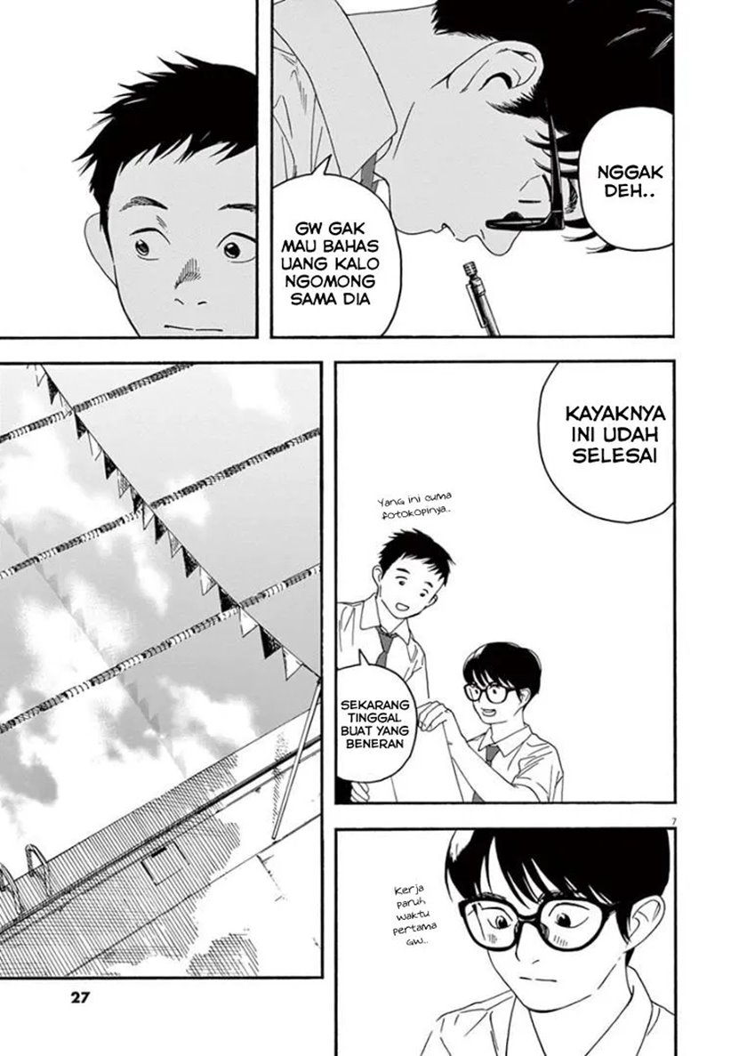 Insomniacs After School Chapter 29 Gambar 7